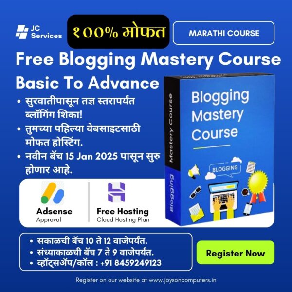 Basic to Advance Blogging Course in Marathi